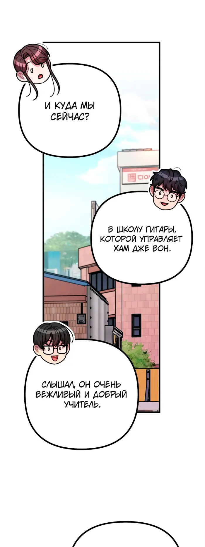 Страница 35