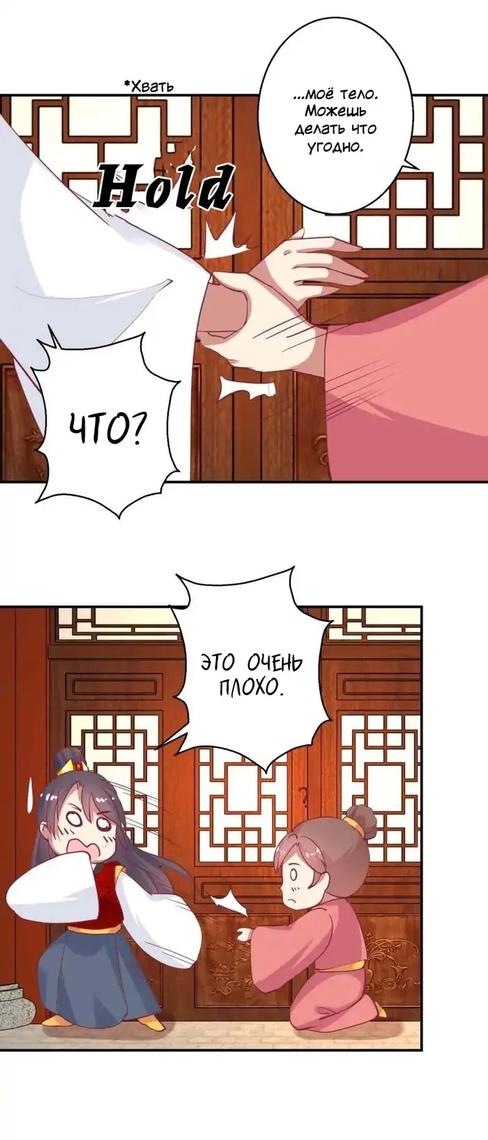 Страница 15
