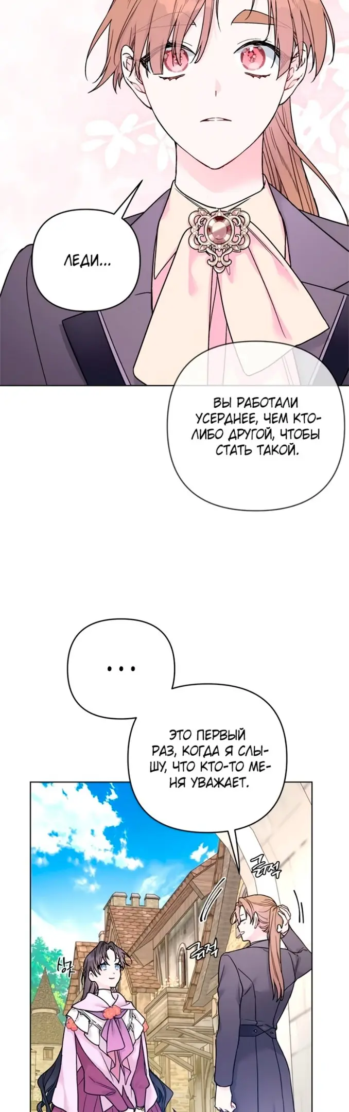 Страница 52