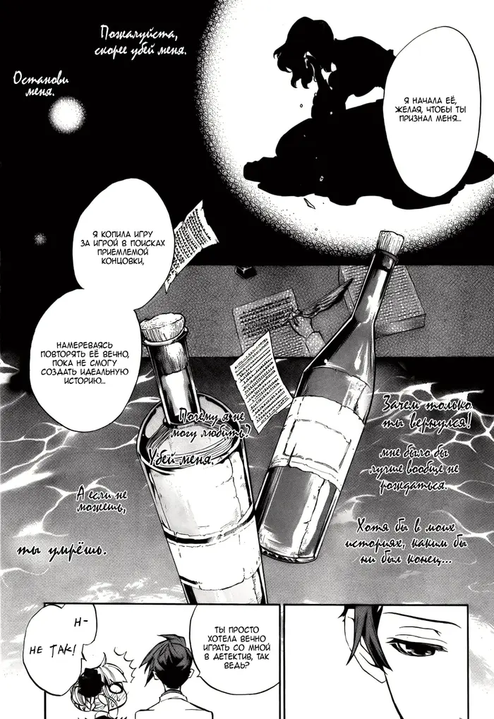 Страница 33