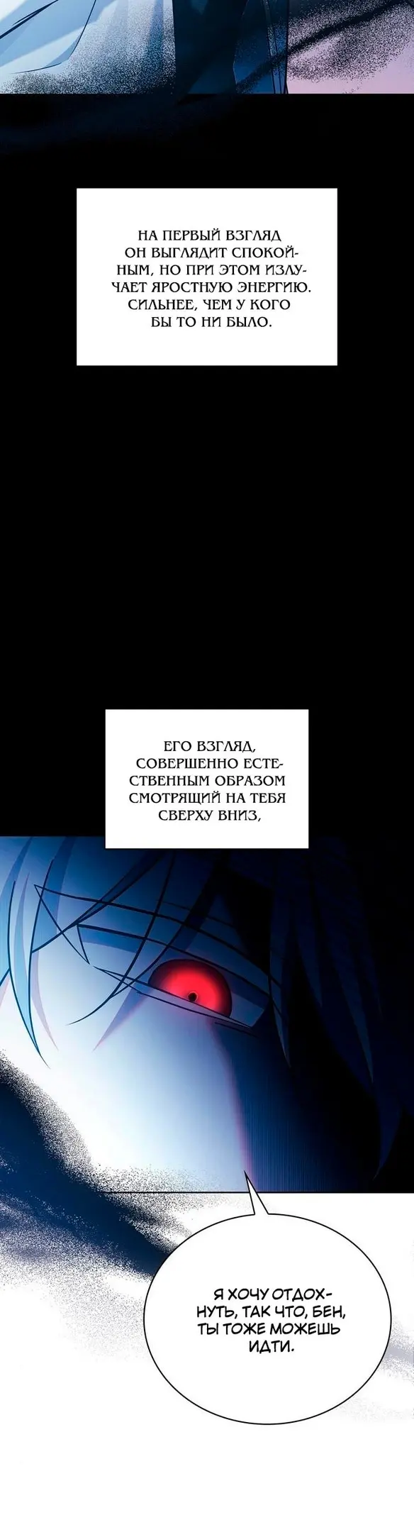 Страница 68