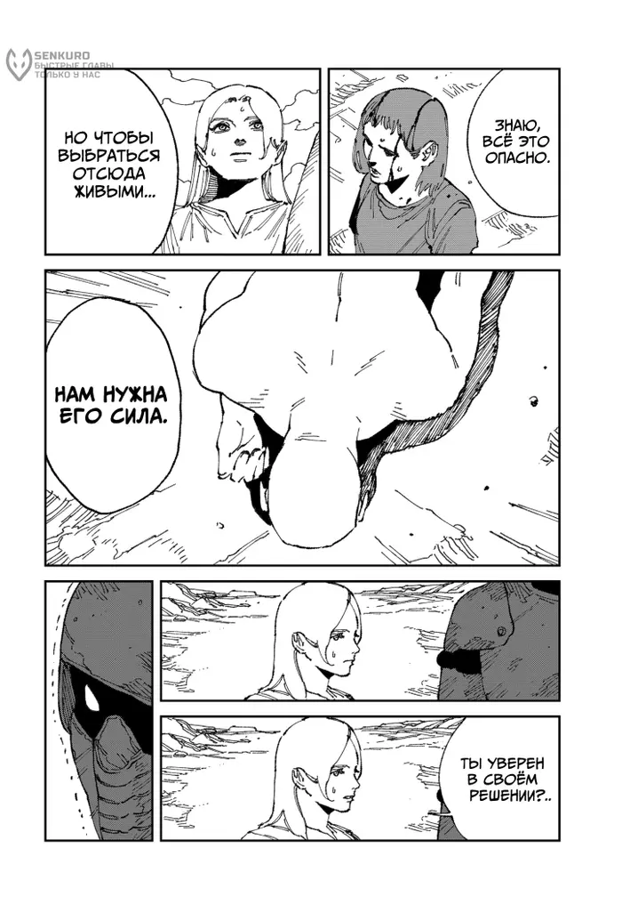 Страница 24