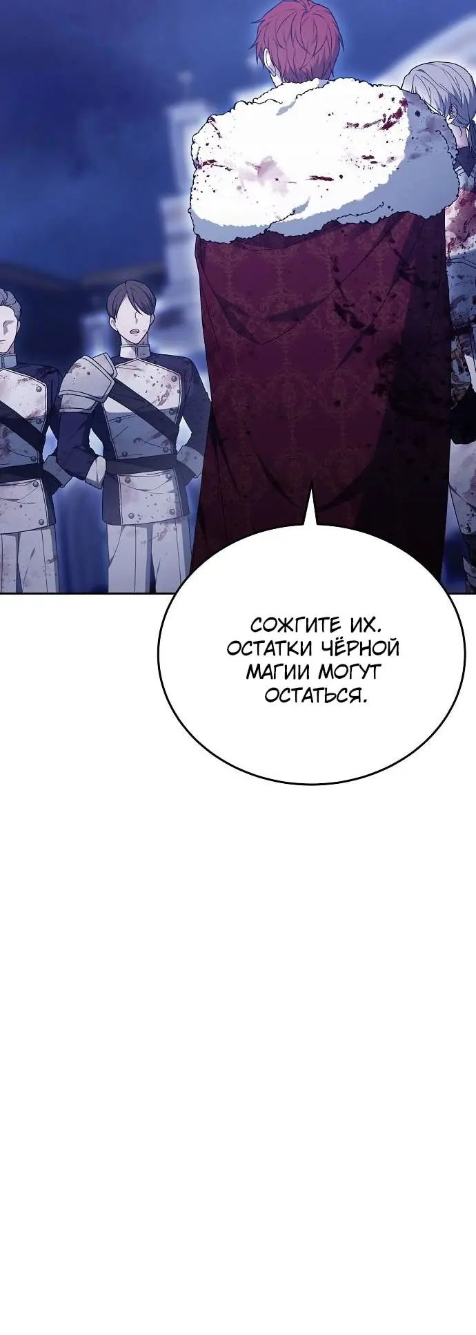 Страница 55