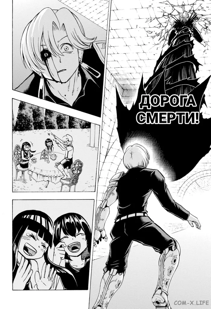 Страница 16