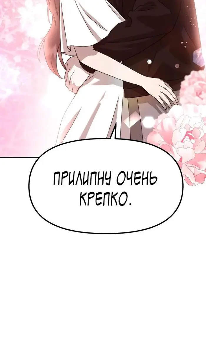 Страница 84