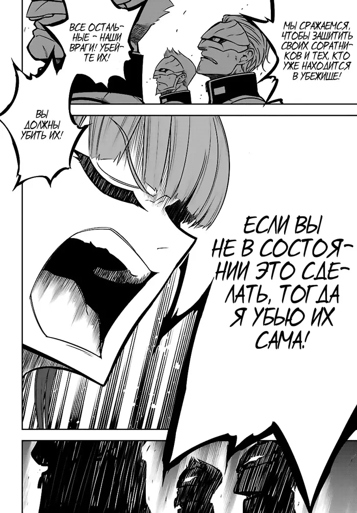Страница 50