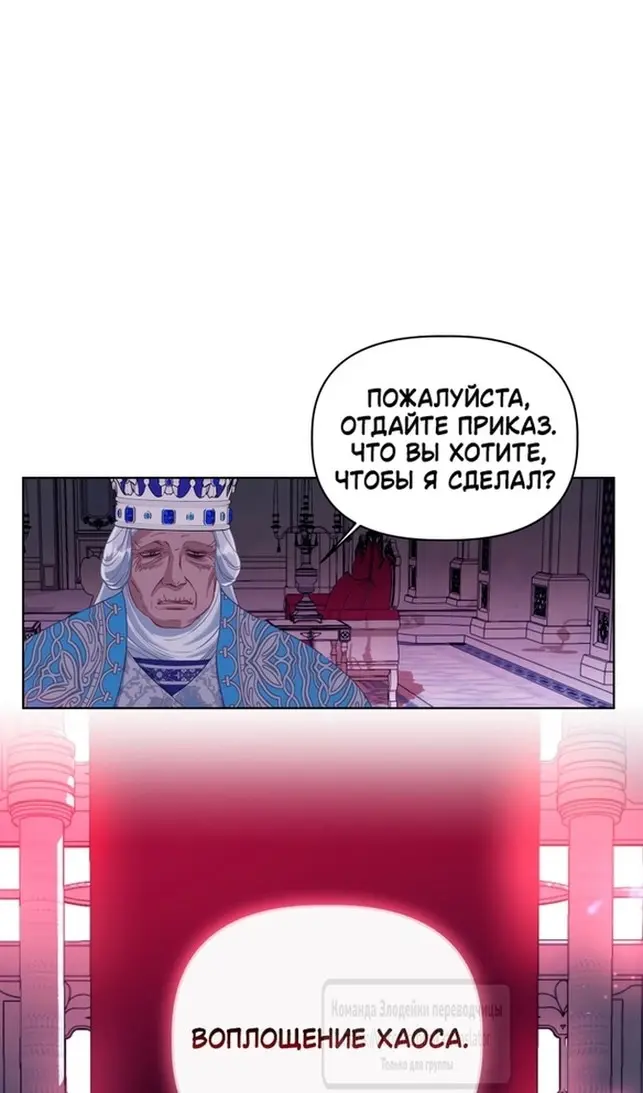Страница 67