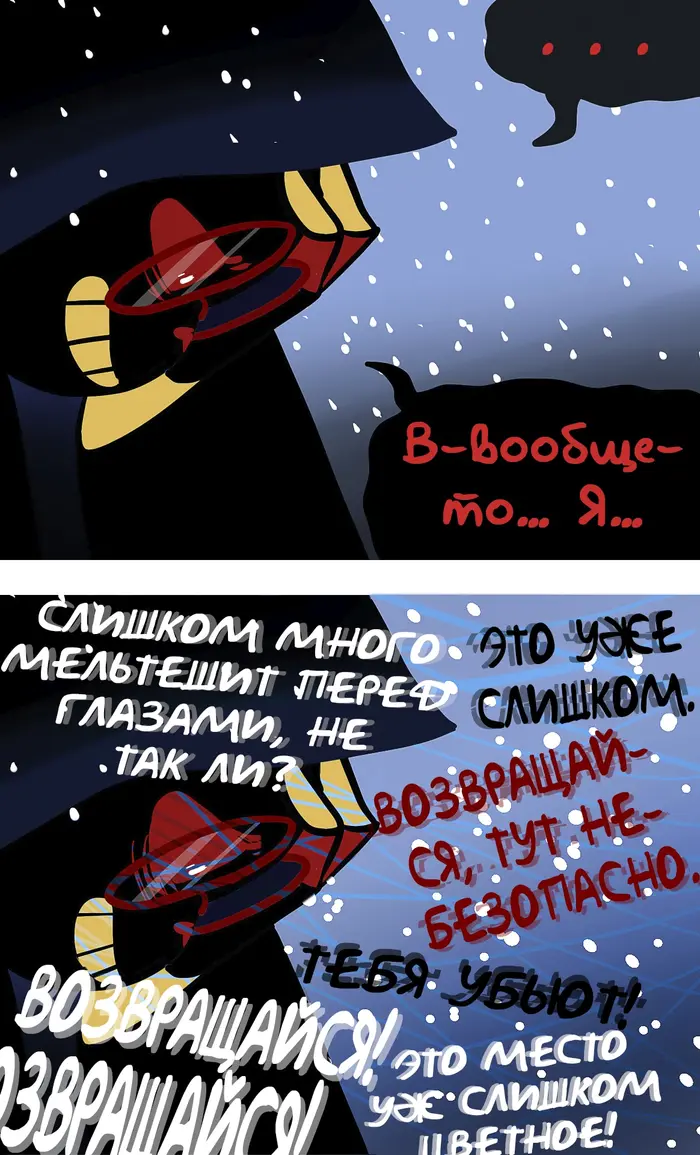 Страница 2
