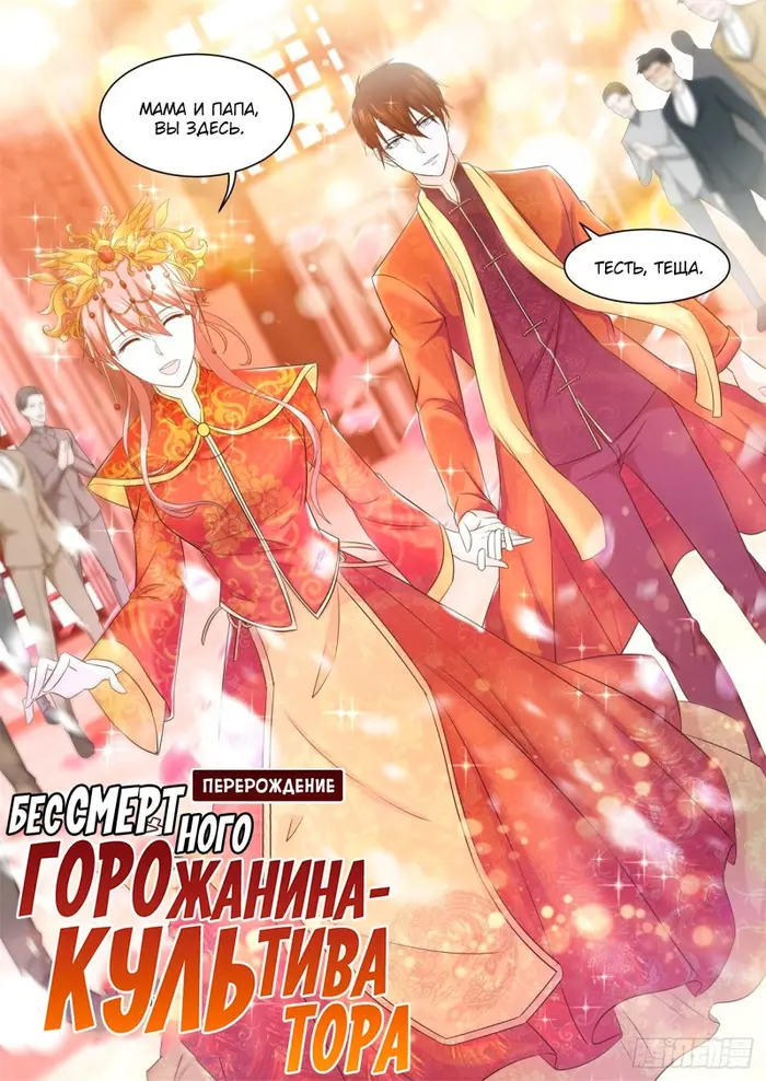 Страница 3