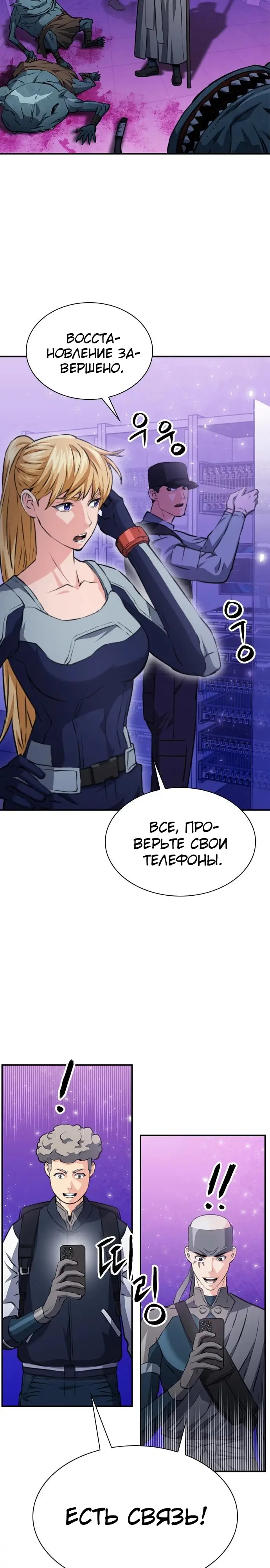 Страница 37