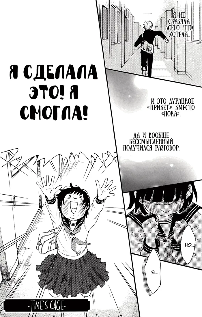 Страница 27