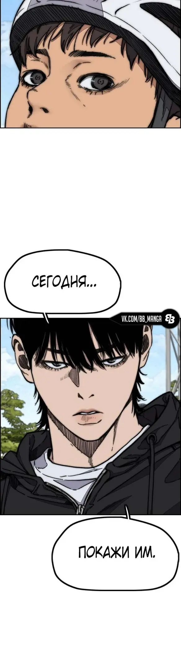 Страница 23