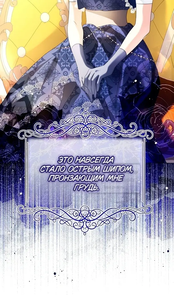 Страница 53