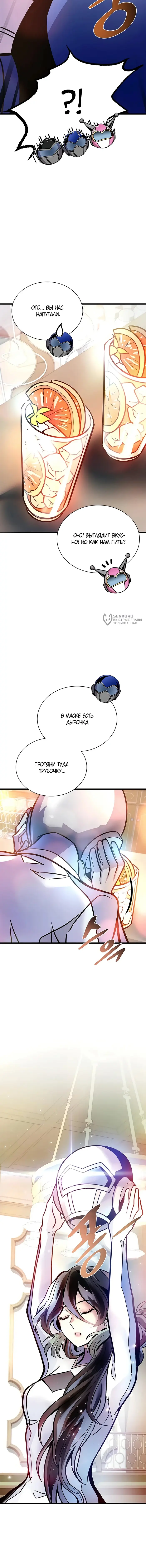 Страница 19