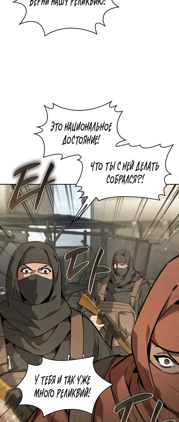 Страница 73