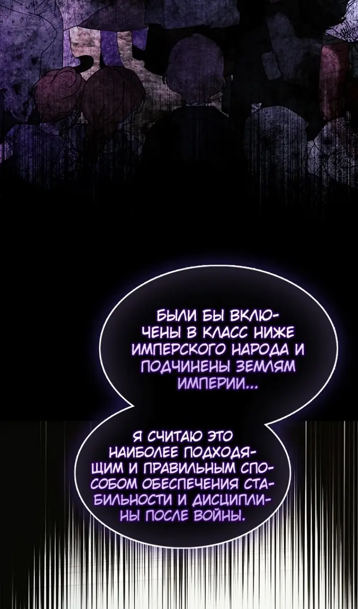 Страница 63