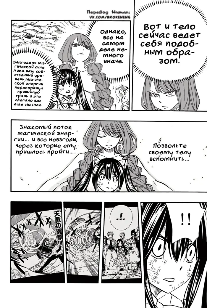 Страница 14