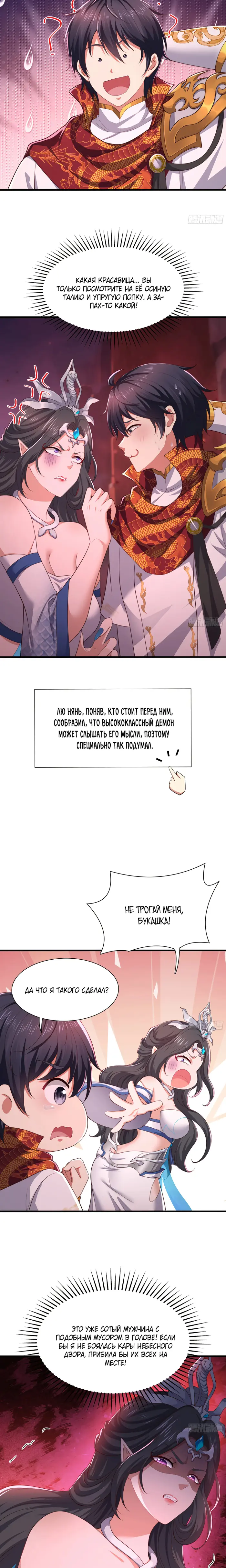 Страница 14