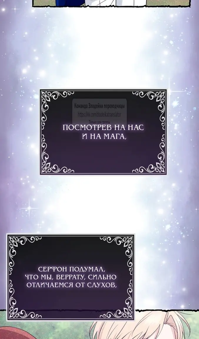 Страница 80