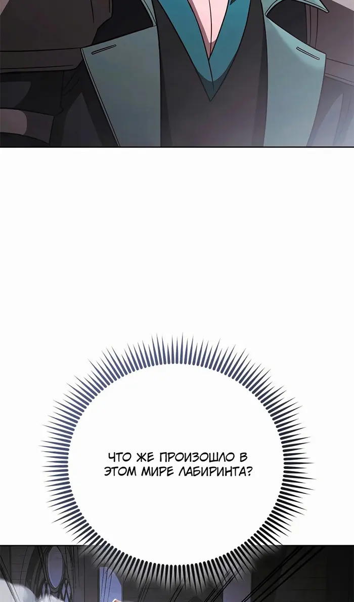Страница 102