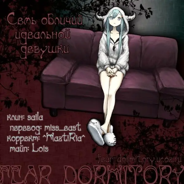 Страница 39