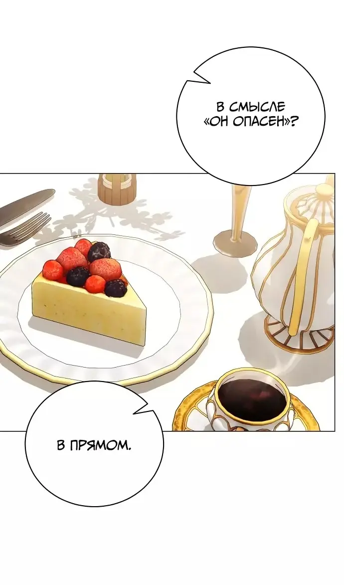 Страница 51