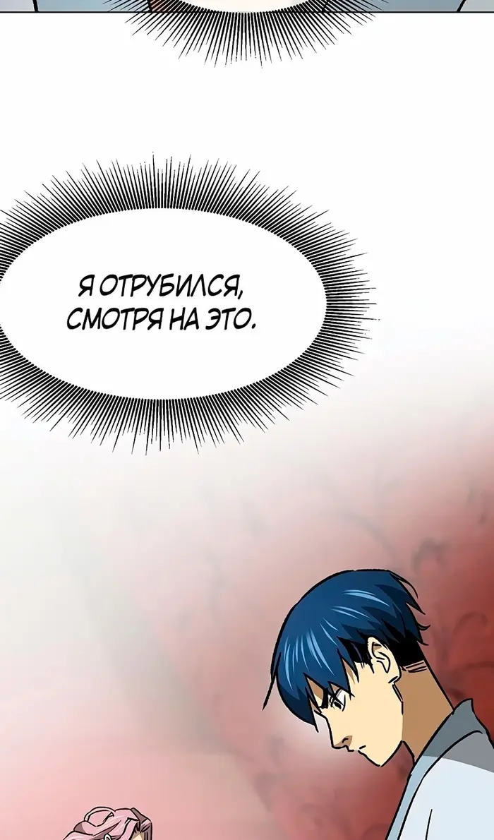 Страница 98