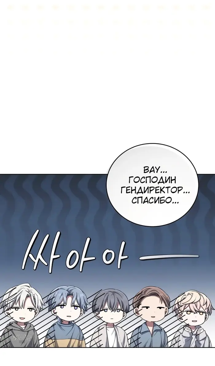 Страница 97