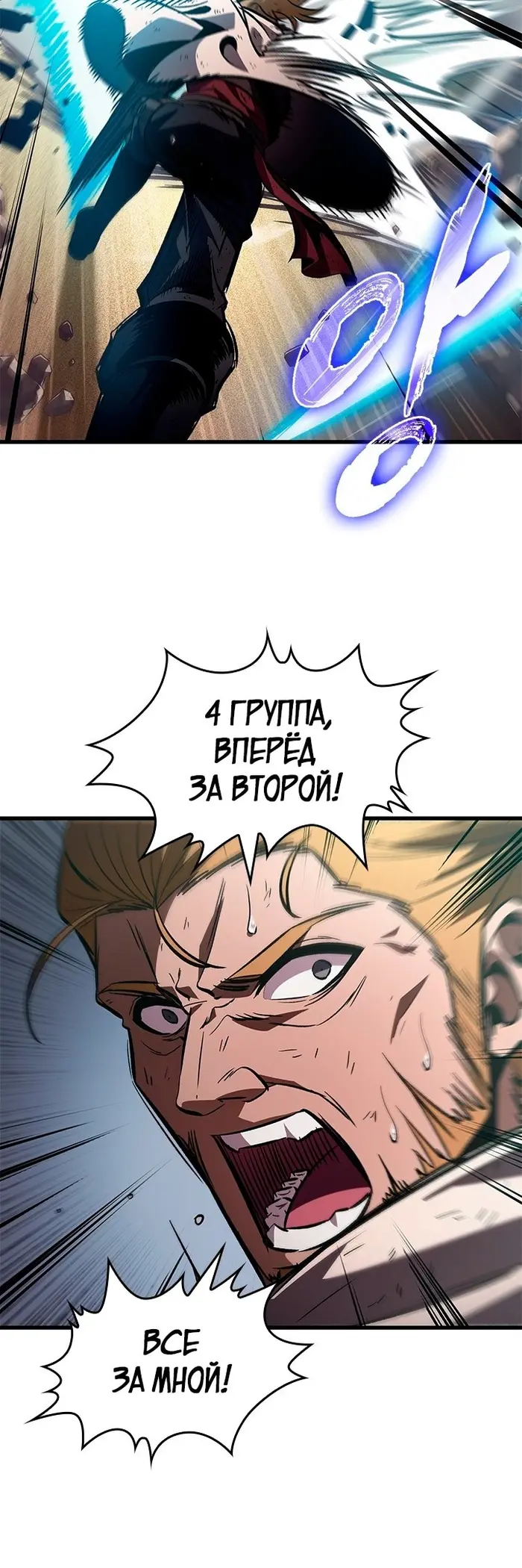 Страница 45