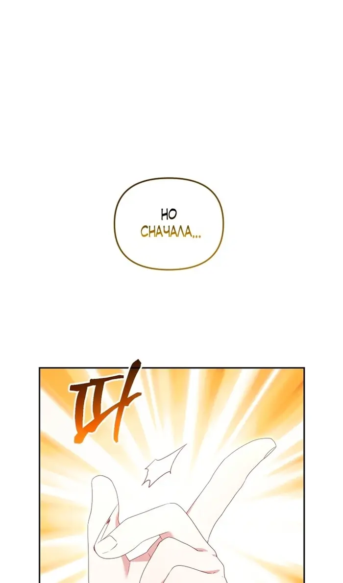 Страница 76