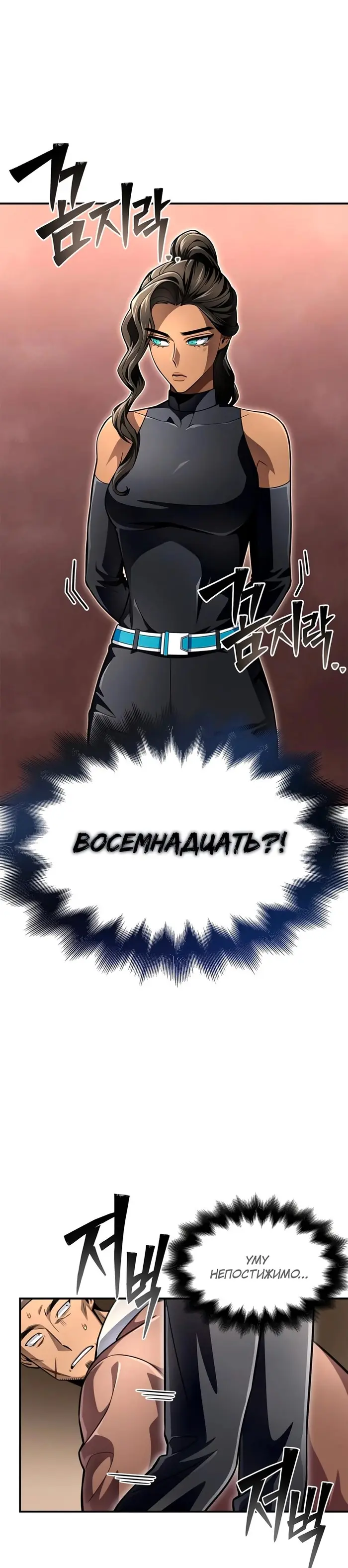 Страница 55