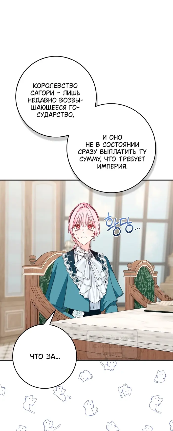 Страница 57