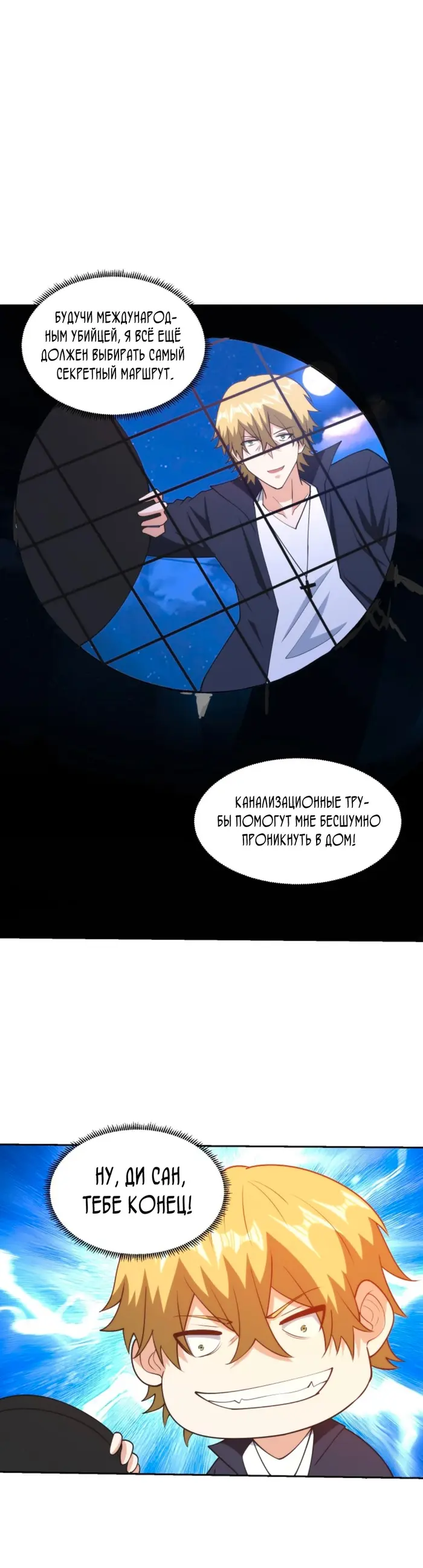 Страница 10