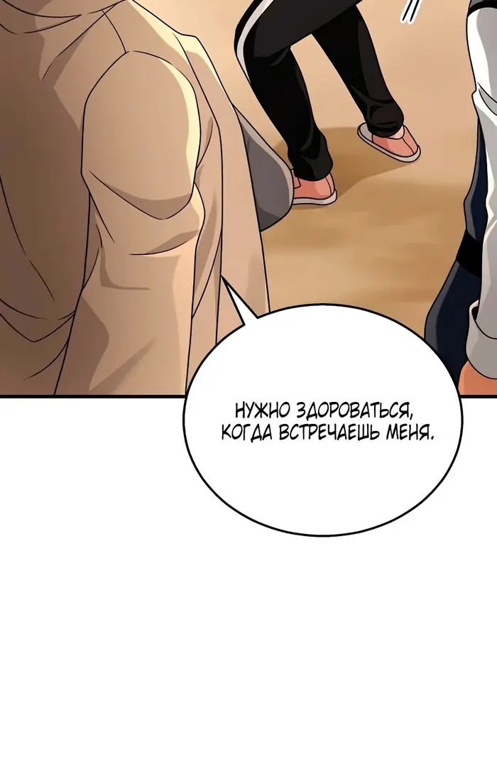 Страница 77