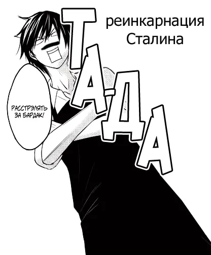 Страница 36