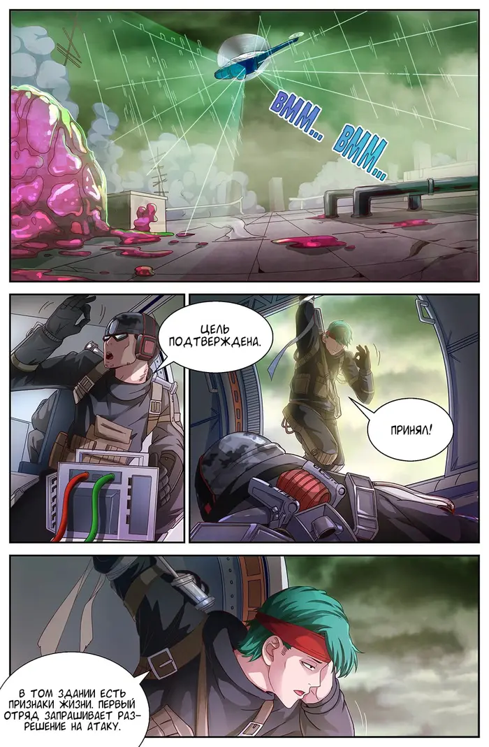 Страница 3