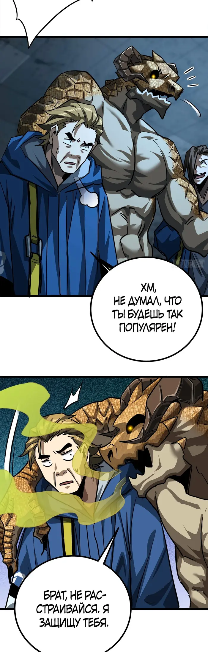 Страница 34