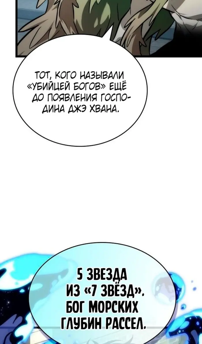 Страница 61