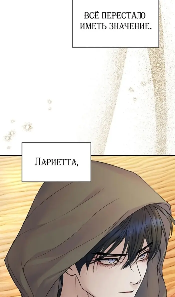 Страница 73