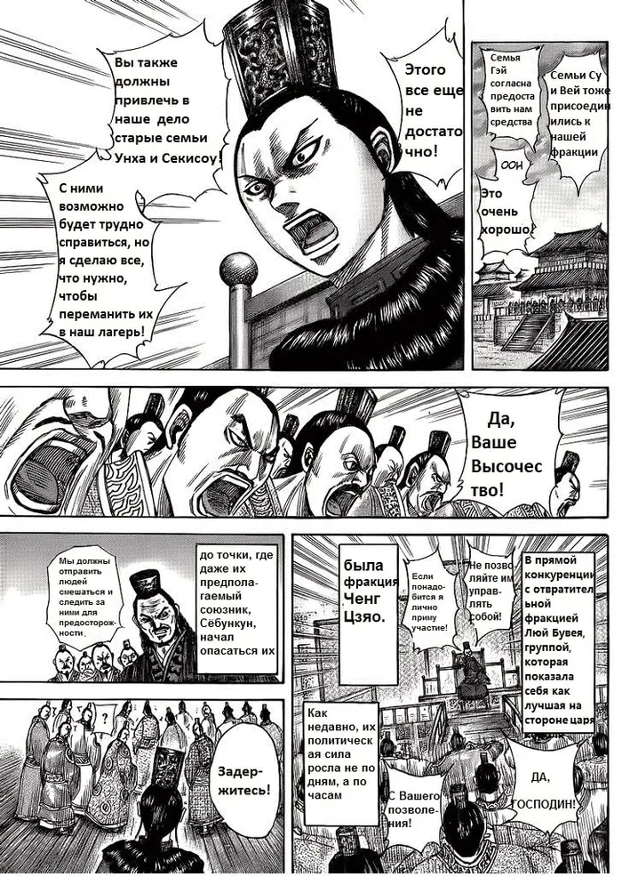 Страница 3