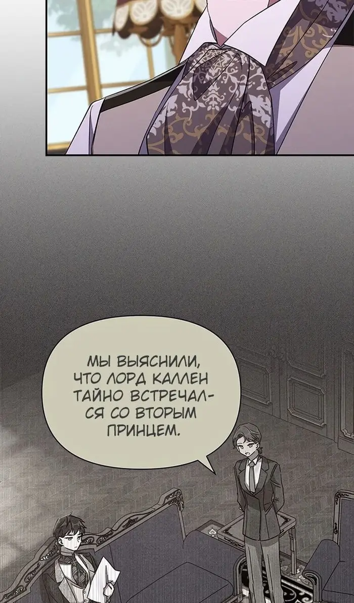 Страница 63
