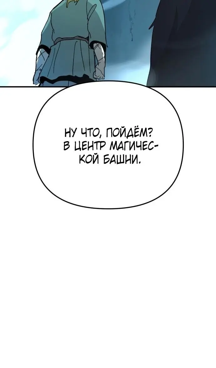 Страница 78