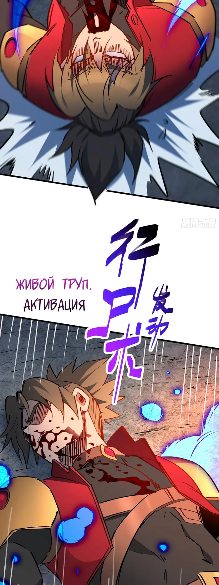 Страница 20