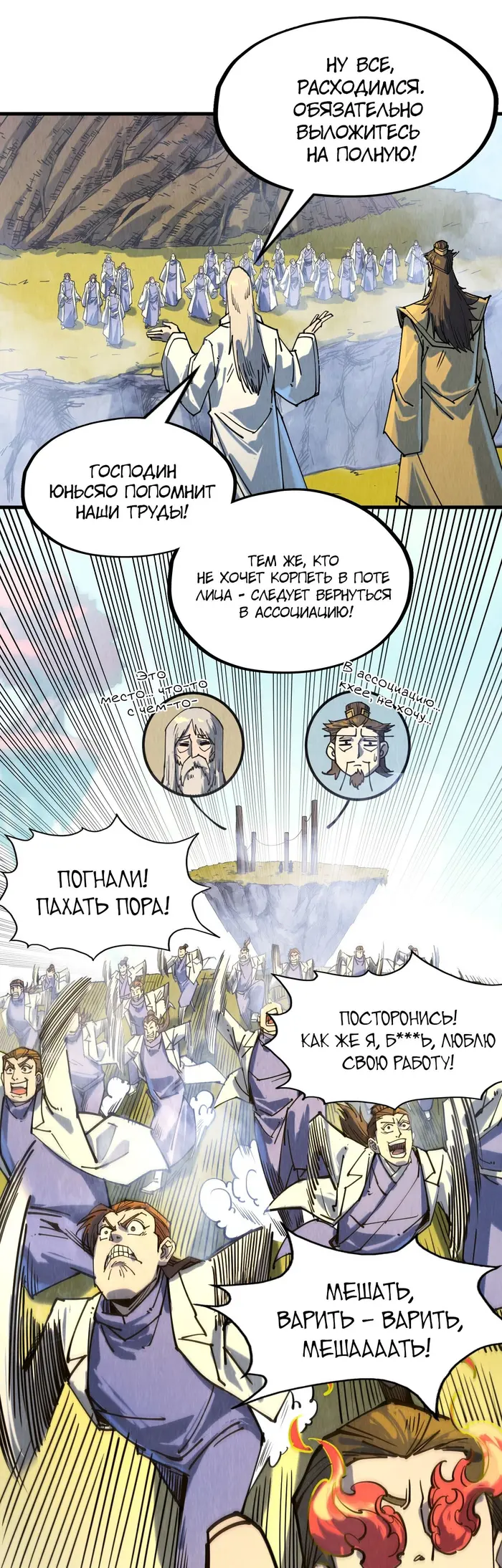 Страница 28