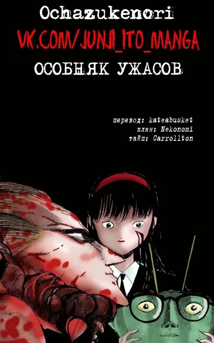 Страница 33