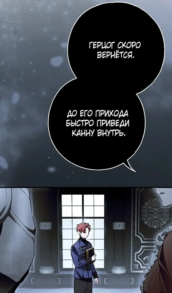 Страница 111