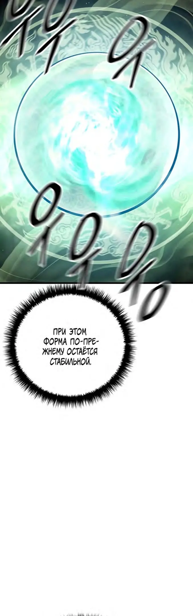 Страница 75