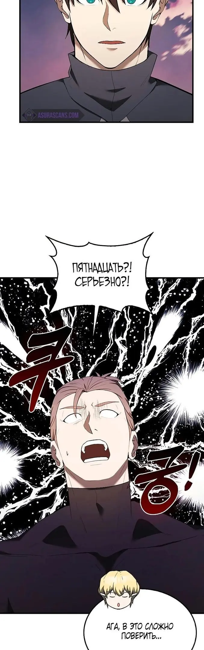 Страница 34