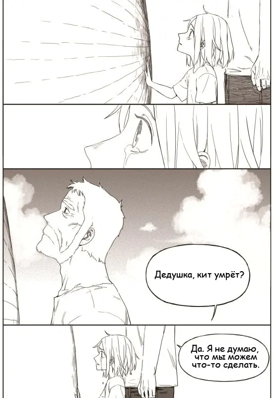 Страница 13