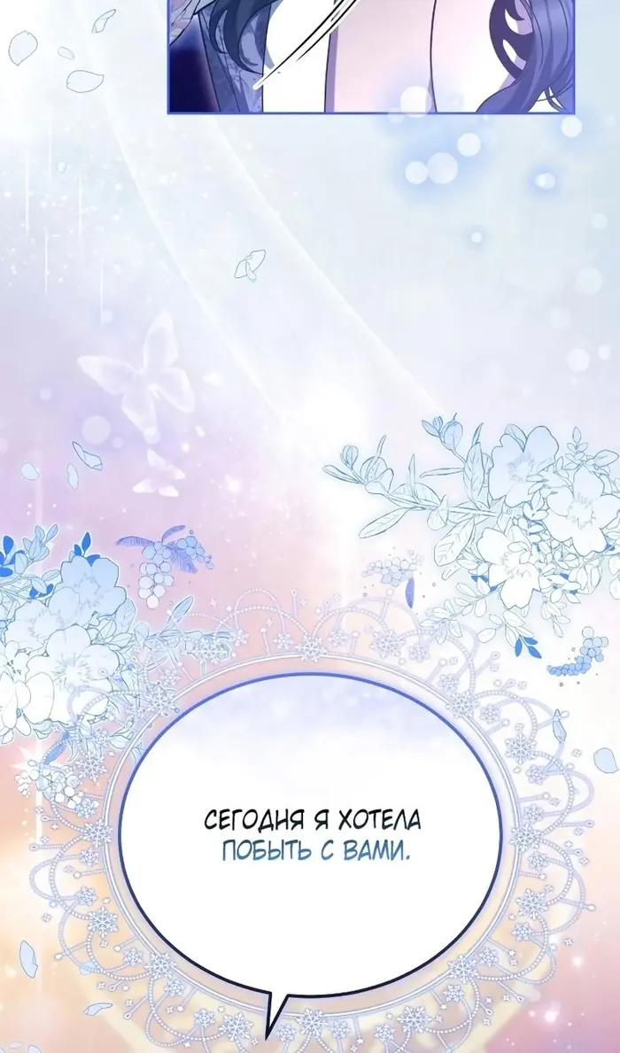 Страница 88